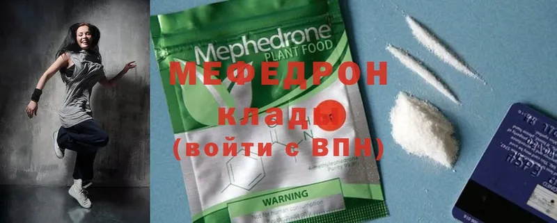 где можно купить наркотик  Кирово-Чепецк  Меф мяу мяу 